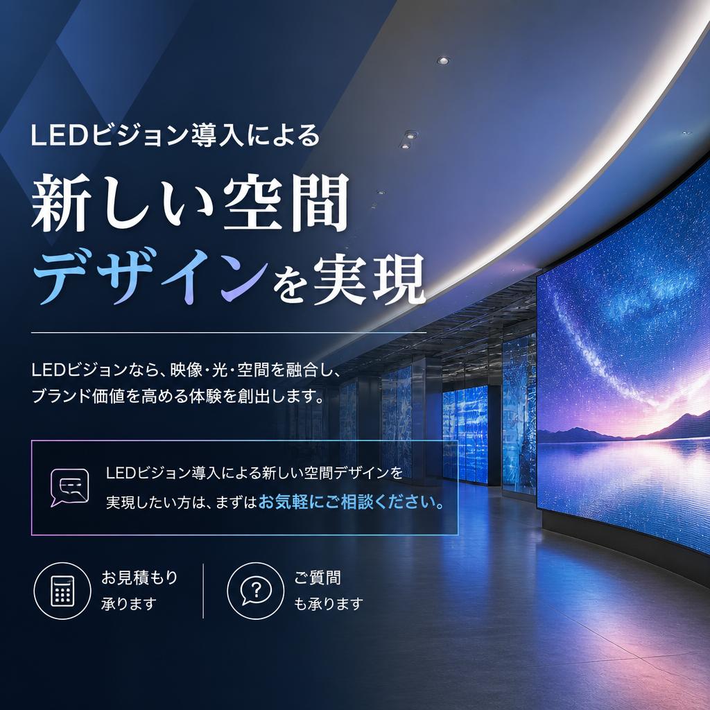今すぐお問い合わせを！