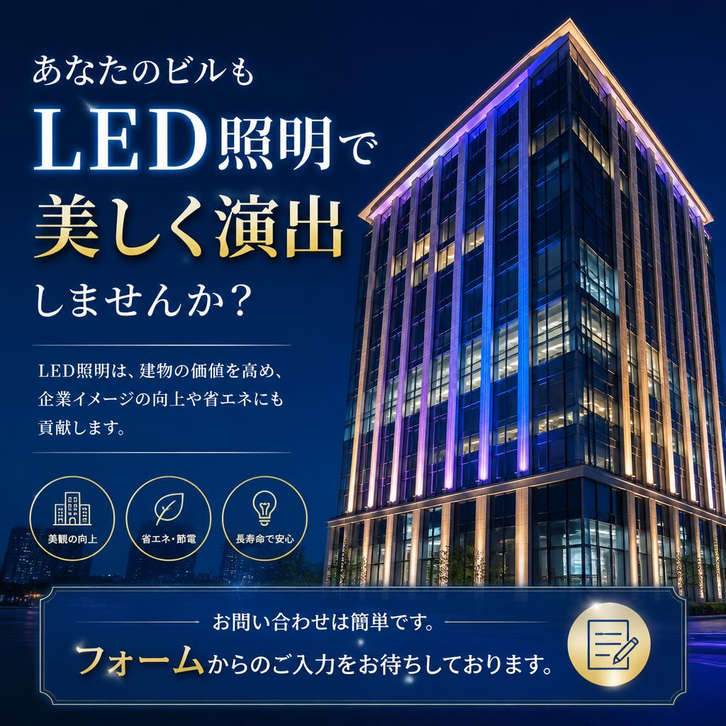 今すぐ問い合わせ！