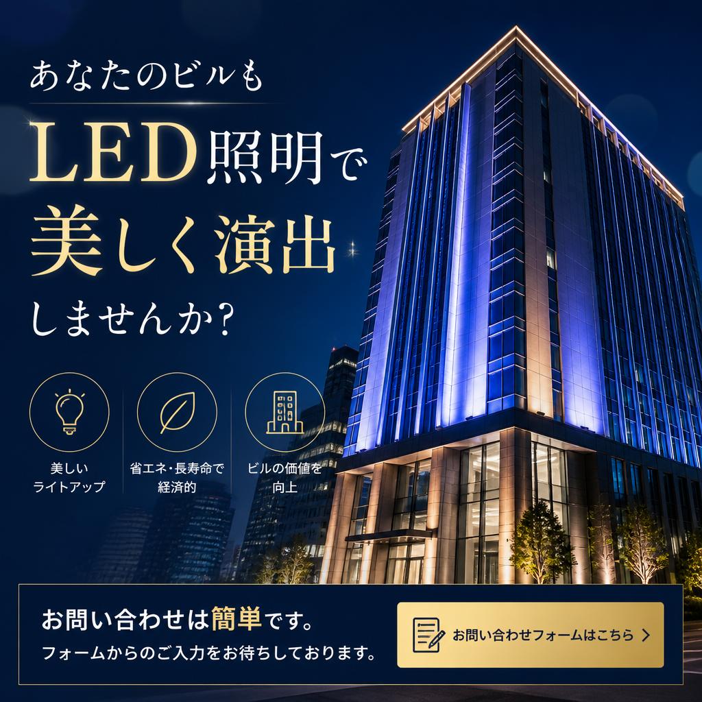 今すぐ問い合わせ！