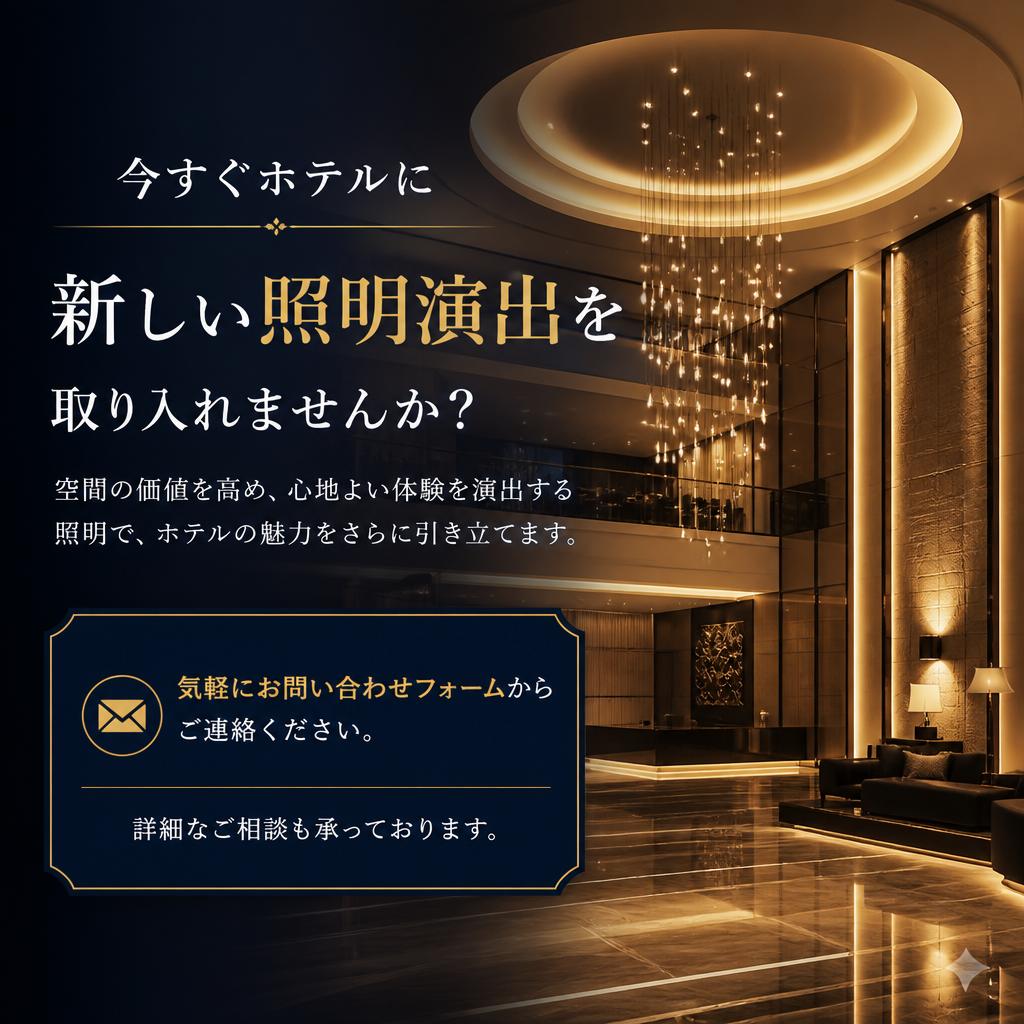 7. お問い合わせへ！