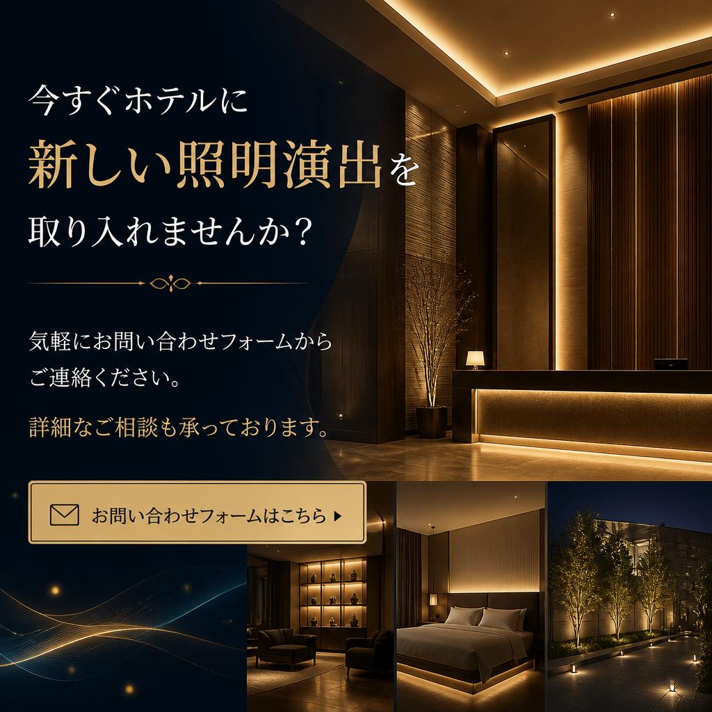 7. お問い合わせへ！