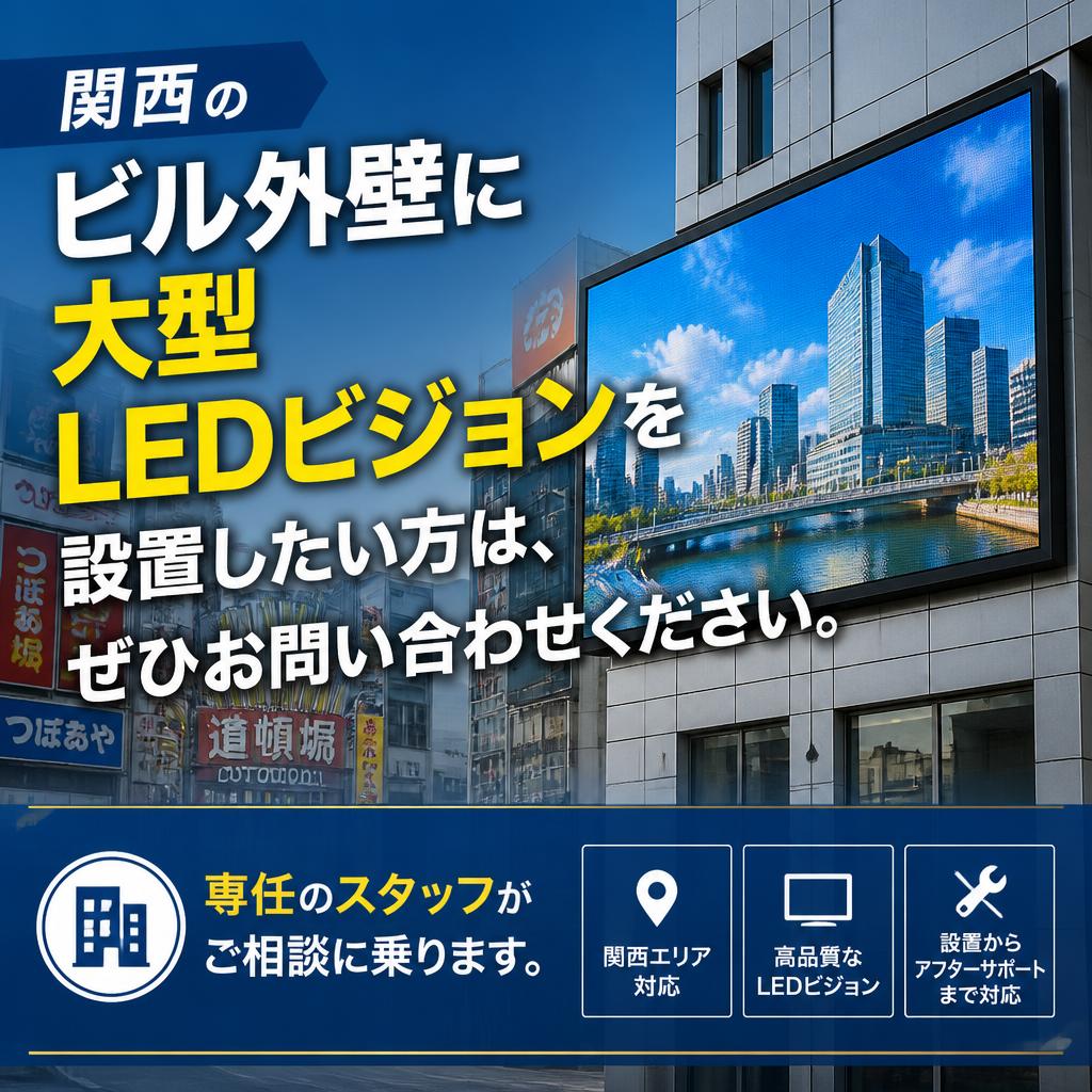 お気軽にお問い合わせを！