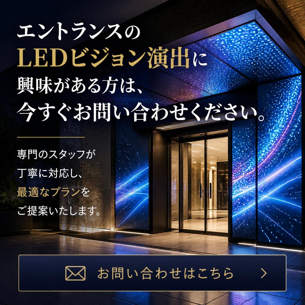 今すぐお問い合わせを！
