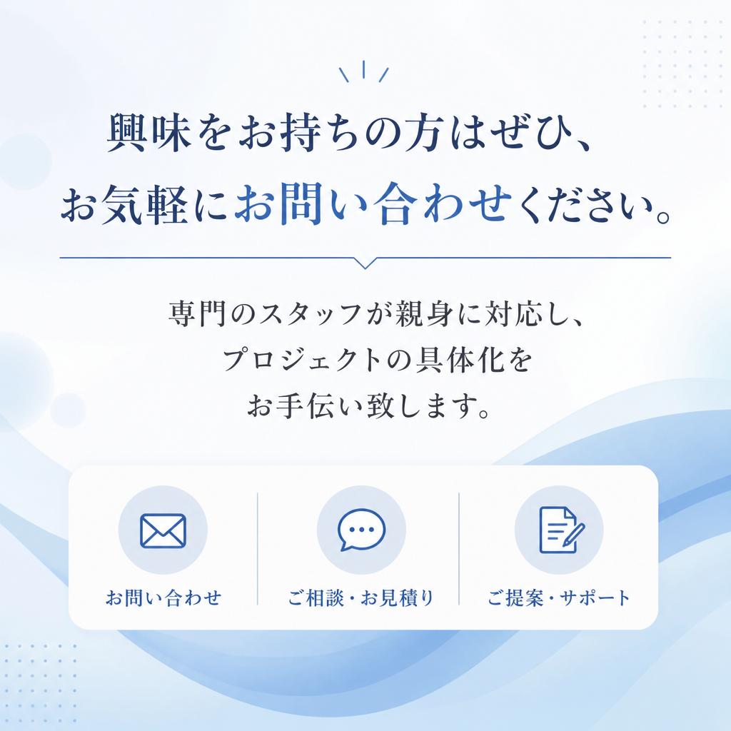 7. お問い合わせ・相談窓口のご案内