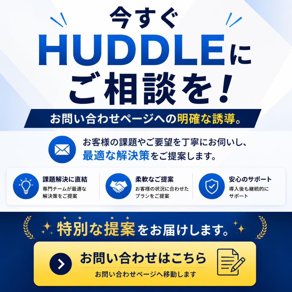 7. さあ、あなたも異世界へ！