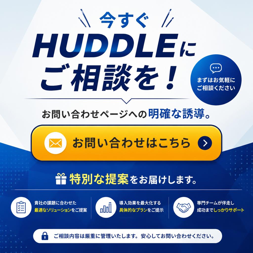 7. さあ、あなたも異世界へ！