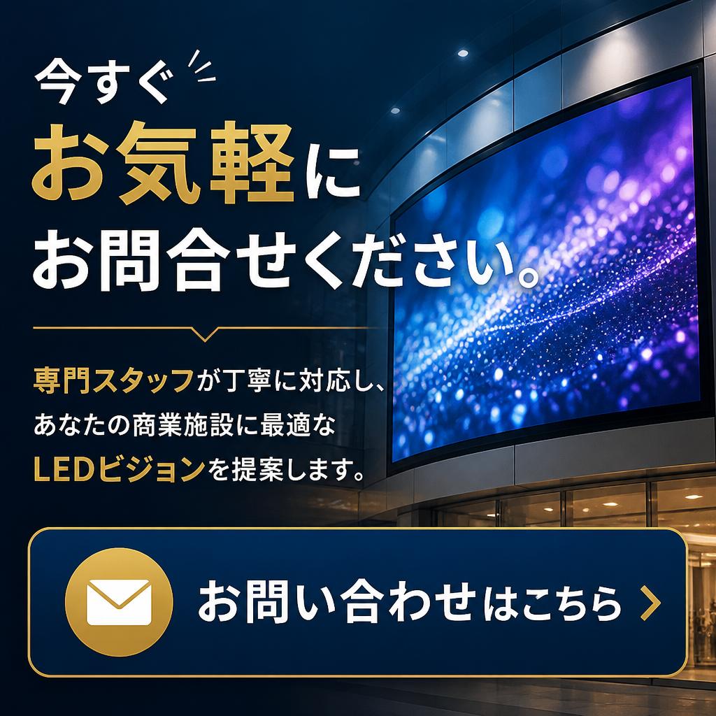 07. お問い合わせ・ご相談