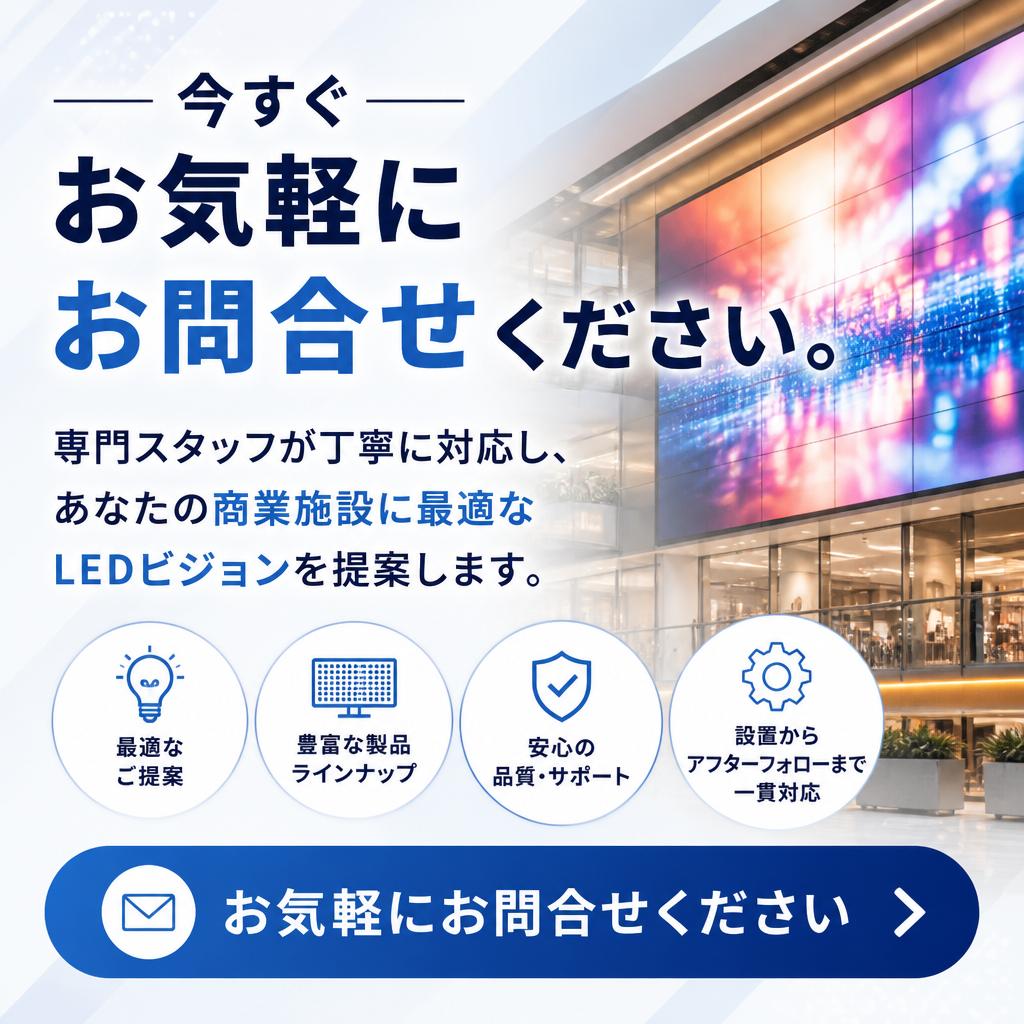 07. お問い合わせ・ご相談