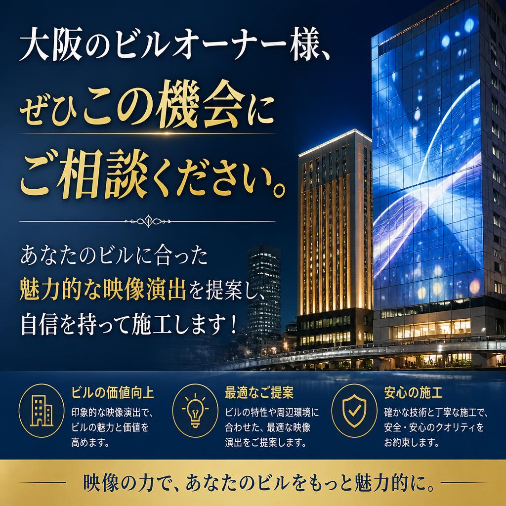 今すぐお問い合わせを！