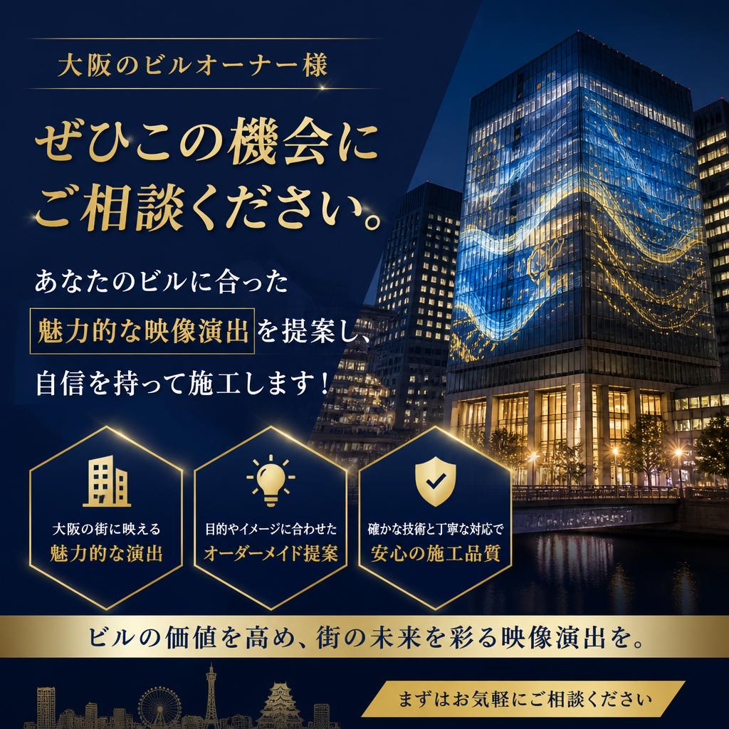 今すぐお問い合わせを！