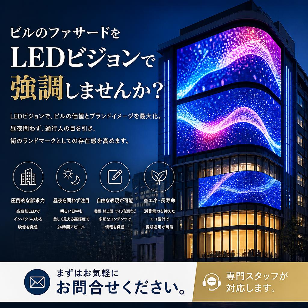 今すぐご相談を！