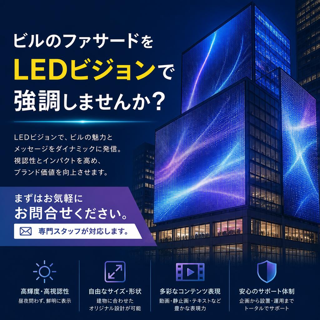 今すぐご相談を！