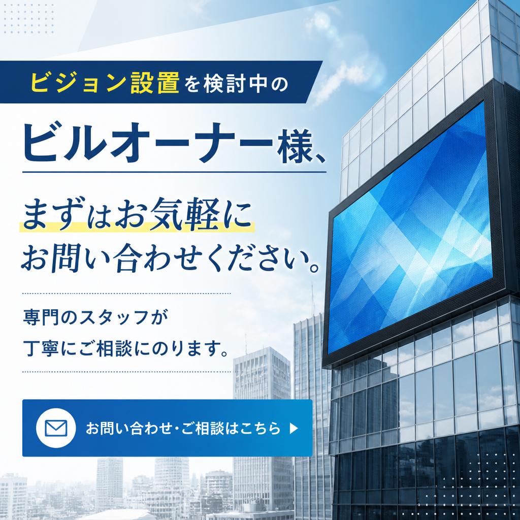 今すぐお問い合わせを！