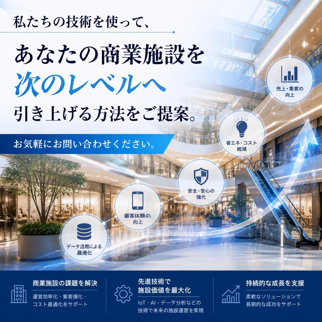 お客様のビジョンを具現化する